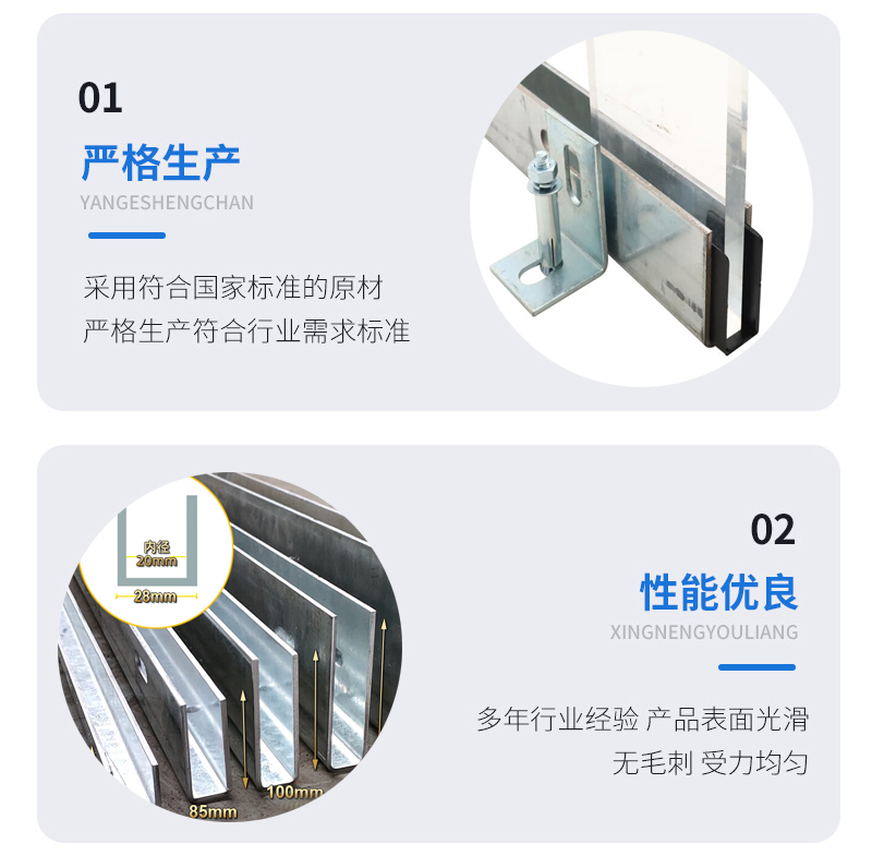 茂南幕墙钢板折弯件